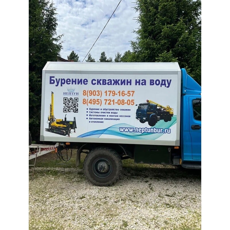 Бурение скважин на воду Нептун 14