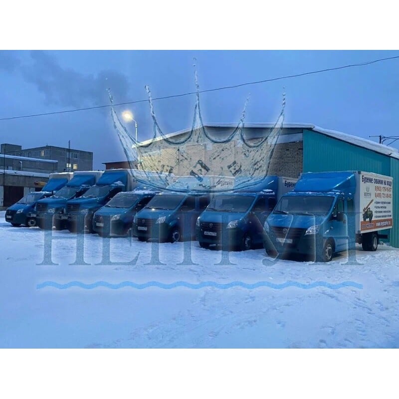 Бурение скважин на воду Нептун 7