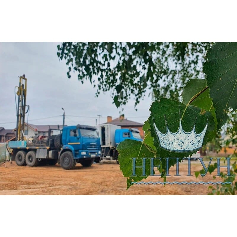 Бурение скважин на воду Нептун 8